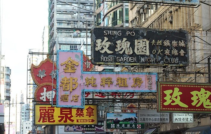 The old Chinese signs of Hong Kong and the markets, Backpacking in Hong Kong for backpackers, Backpackers guide to Hong Kong, Hong Kong on a budget trip 